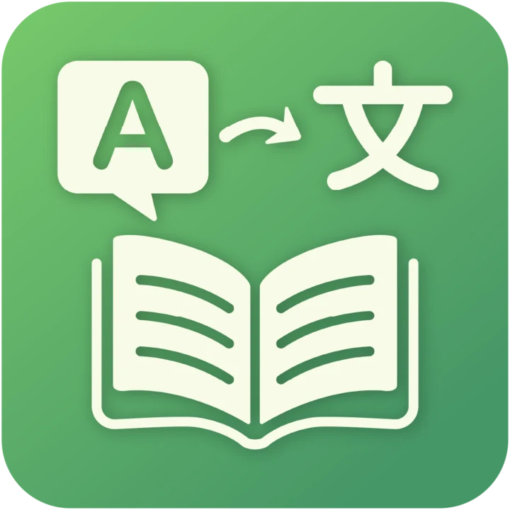LingoBook